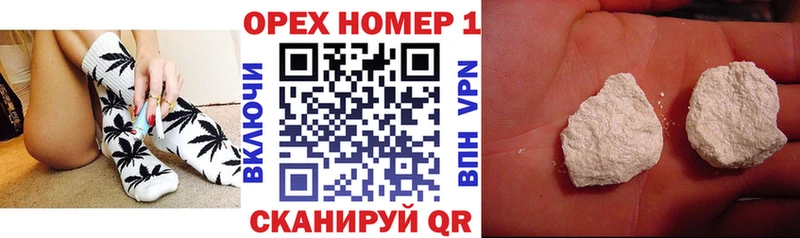 Как найти наркотики Чапаевск Альфа ПВП Меф мяу мяу OMG ТОР ГЕРОИН COCAIN ГАШ