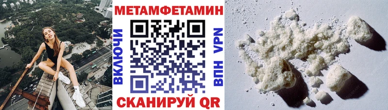 АМФЕТАМИН 98% Чапаевск