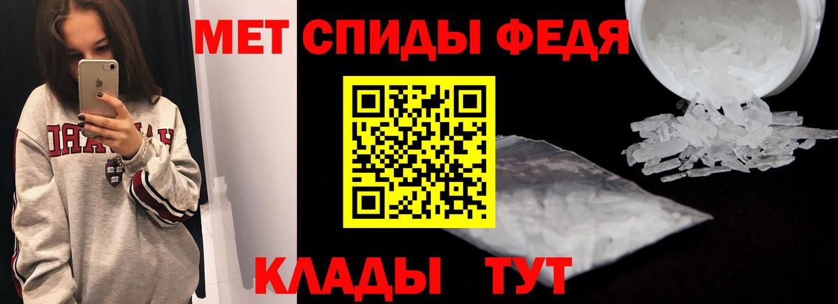 АМФ Premium  АМФЕТАМИН  Чапаевск 