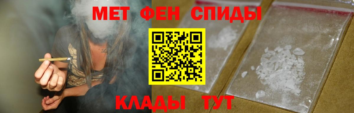 АМФЕТАМИН Розовый  АМФЕТАМИН  Чапаевск  АМФЕТАМИН  Вход с VPN 