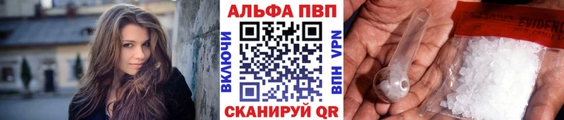 A PVP мука  Чапаевск 