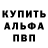 КЕТАМИН VHQ Julls Alders