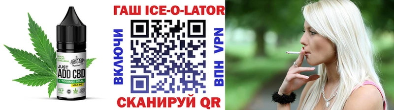 Canna-Cookies конопля Чапаевск