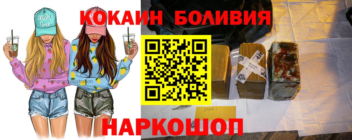 Кокаин Columbia Чапаевск