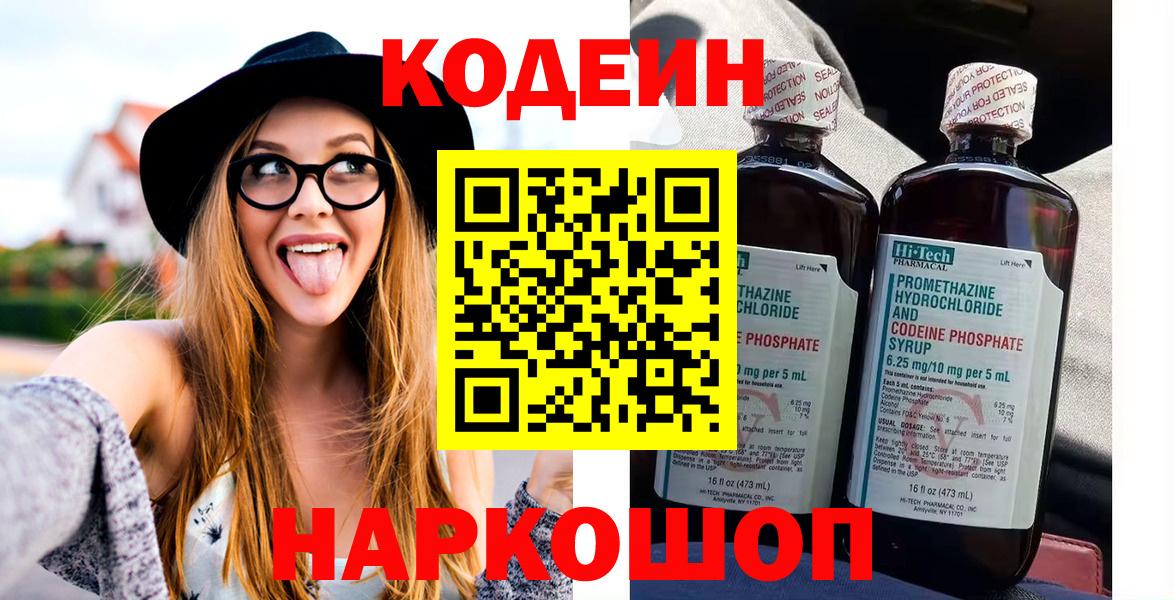 ГАШИШ  Конопля  МЕФ   Чапаевск  МДМА  ГАШ  Cocaine  Как найти закладки? 