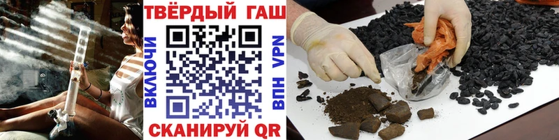 ГАШ убойный  Чапаевск 