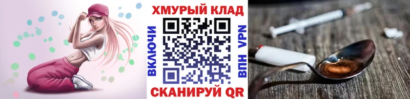 Героин гречка  Чапаевск 