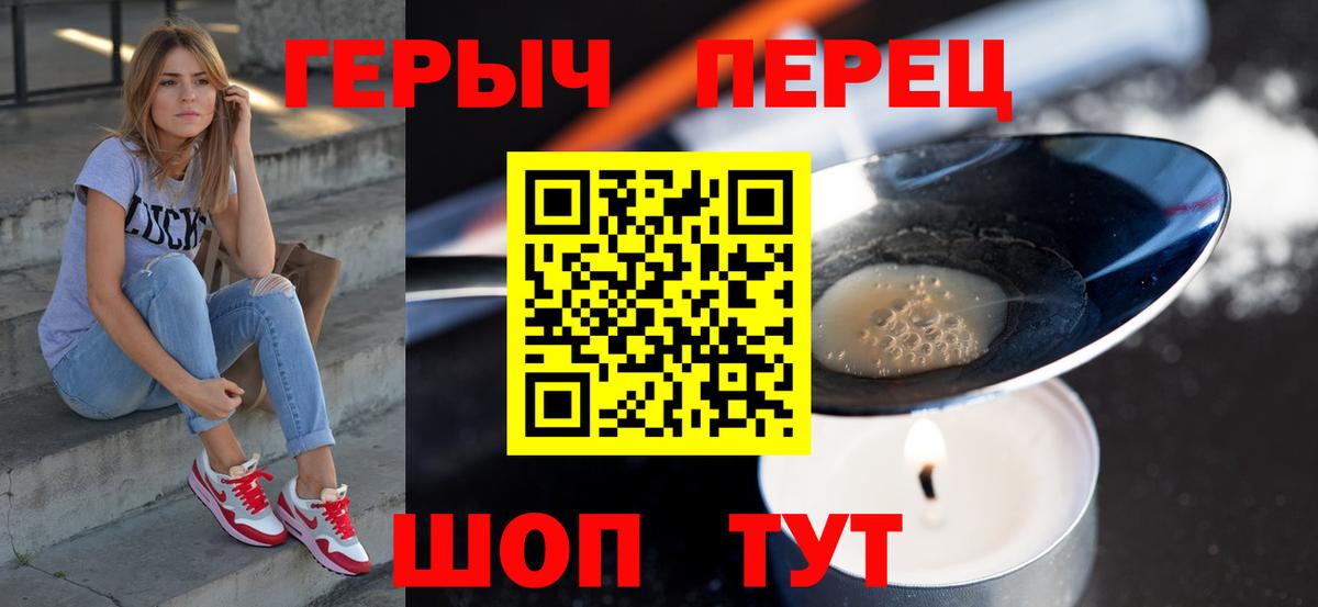 ГЕРОИН  Чапаевск  Героин Афган 