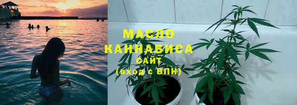 тгк Лабытнанги
