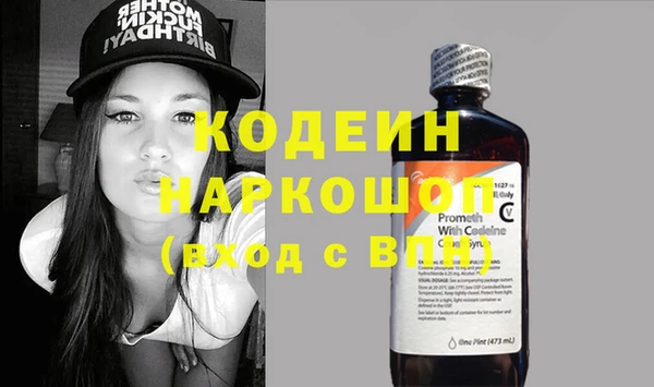 мефедрон мука Ладушкин