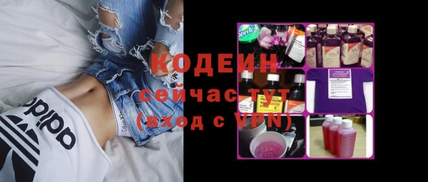 первитин Морозовск