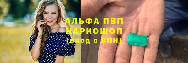 мефедрон мука Ладушкин