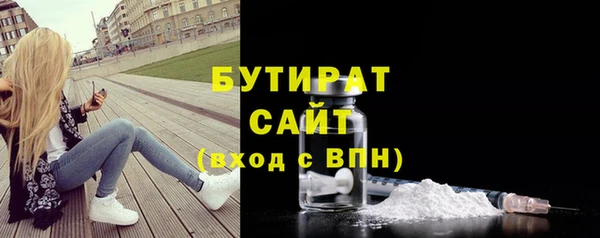 тгк Лабытнанги