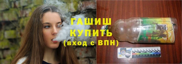 тгк Лабытнанги