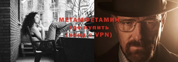первитин Морозовск