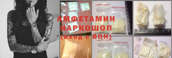 мефедрон мука Ладушкин