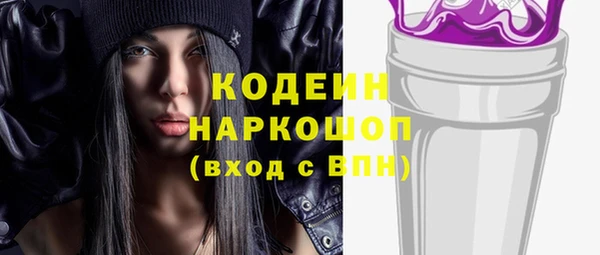 мефедрон мука Ладушкин