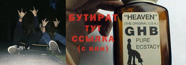 мефедрон мука Ладушкин