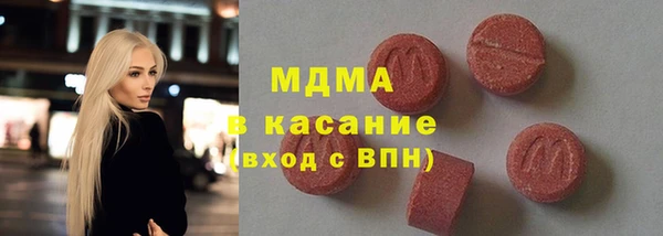 мефедрон мука Ладушкин