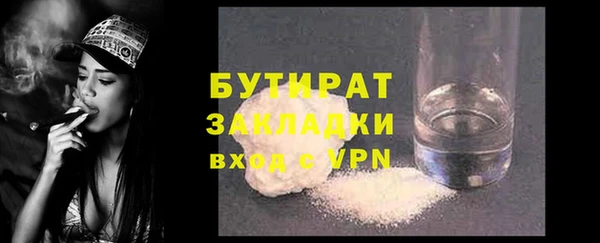 тгк Лабытнанги