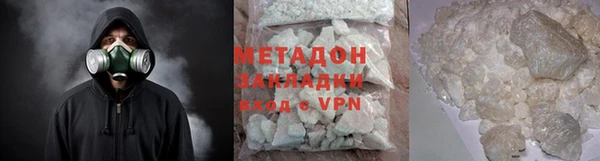 тгк Лабытнанги
