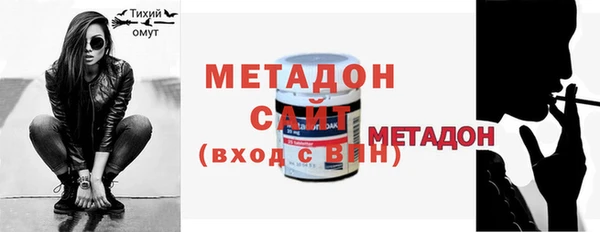 тгк Лабытнанги