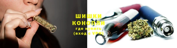 мефедрон мука Ладушкин