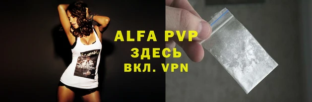 ешки Лагань