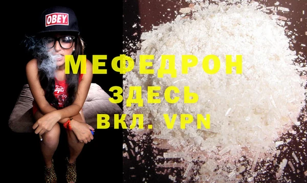 ПСИЛОЦИБИНОВЫЕ ГРИБЫ Моршанск