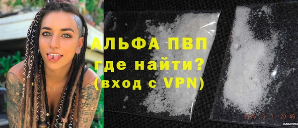 тгк Лабытнанги