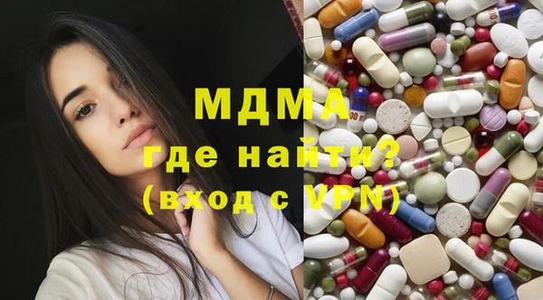 тгк Лабытнанги