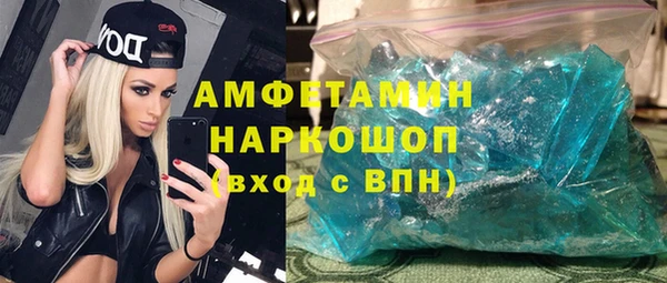 мефедрон мука Ладушкин