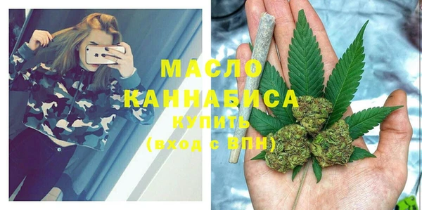 мефедрон мука Ладушкин