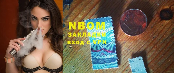 мефедрон мука Ладушкин