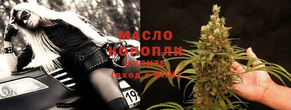 ПСИЛОЦИБИНОВЫЕ ГРИБЫ Моршанск