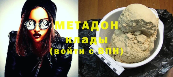 тгк Лабытнанги