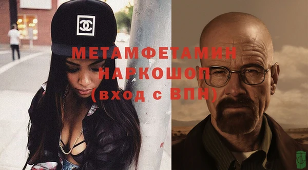мефедрон мука Ладушкин