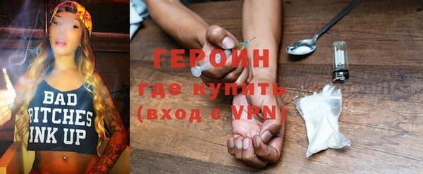 мефедрон мука Ладушкин
