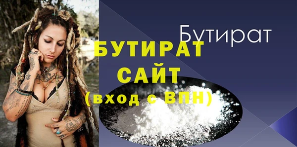 тгк Лабытнанги