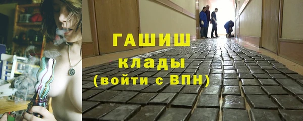 мефедрон мука Ладушкин