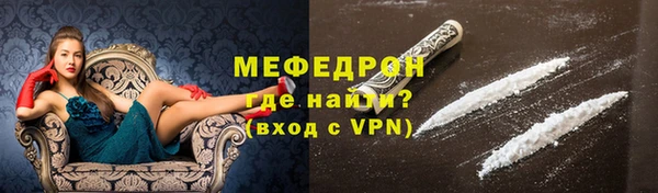 мефедрон мука Ладушкин