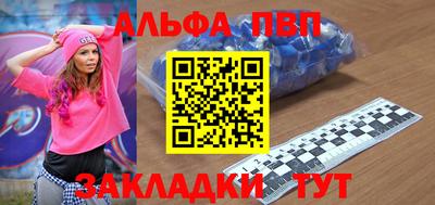 прущая мука Азнакаево