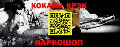 мяу мяу кристалл Кумертау