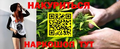 мяу мяу кристалл Кумертау