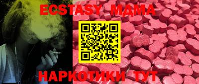 мяу мяу кристалл Кумертау
