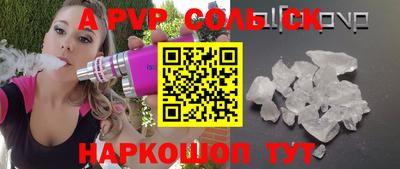 кокаин перу Кунгур