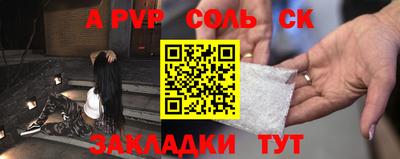 мяу мяу кристалл Кумертау