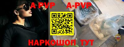кокаин перу Кунгур