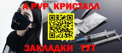синтетический гашиш Малгобек