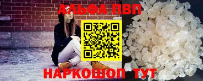 а пвп мука Мариинск